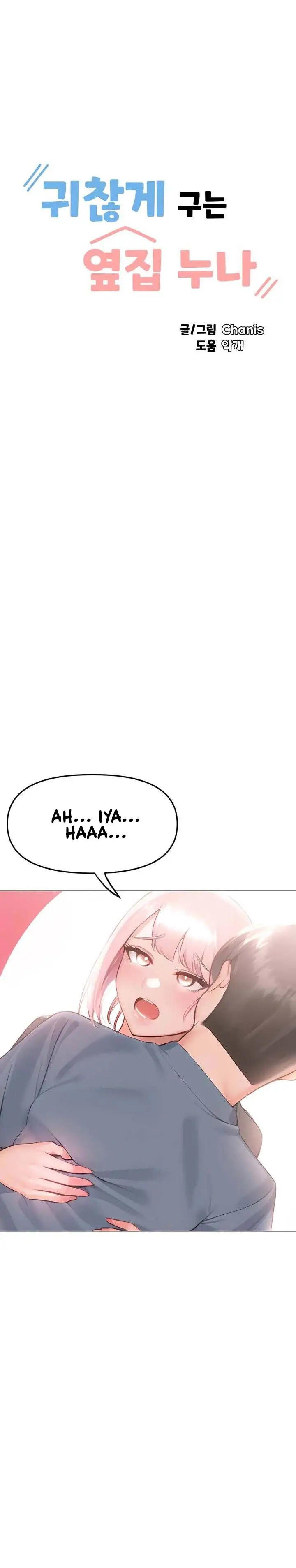 image-komik-troublesome-sister-chapter-88-1/11