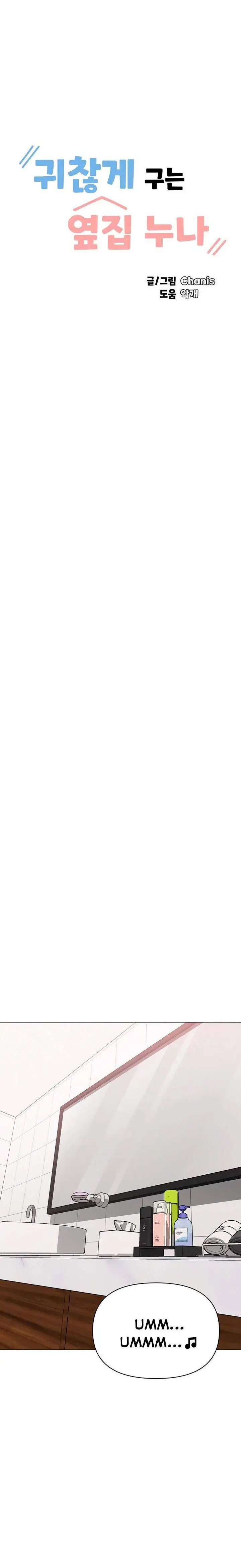 image-komik-troublesome-sister-chapter-95-1/11