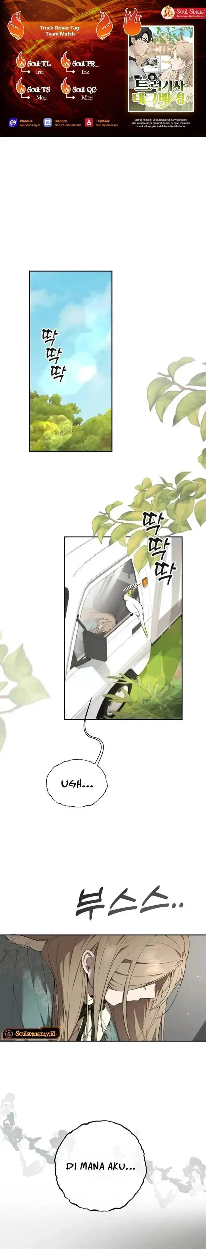 image-komik-truck-driver-tag-team-match-chapter-10-0/23