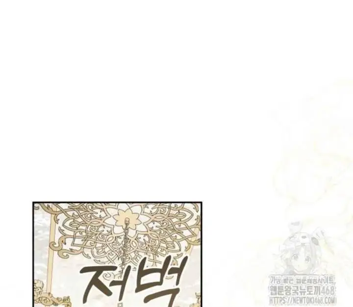 image-komik-truck-driver-tag-team-match-chapter-12-48/161