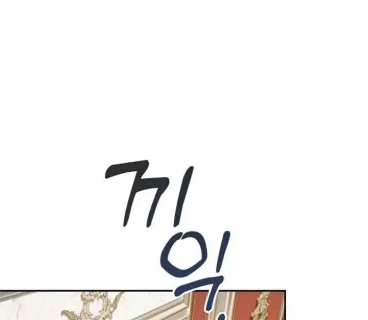 image-komik-truck-driver-tag-team-match-chapter-12-72/161