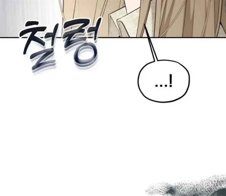 image-komik-truck-driver-tag-team-match-chapter-12-107/161