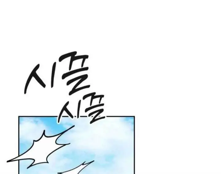 image-komik-truck-driver-tag-team-match-chapter-13-134/144