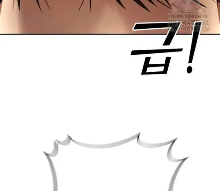 image-komik-truck-driver-tag-team-match-chapter-16-92/145