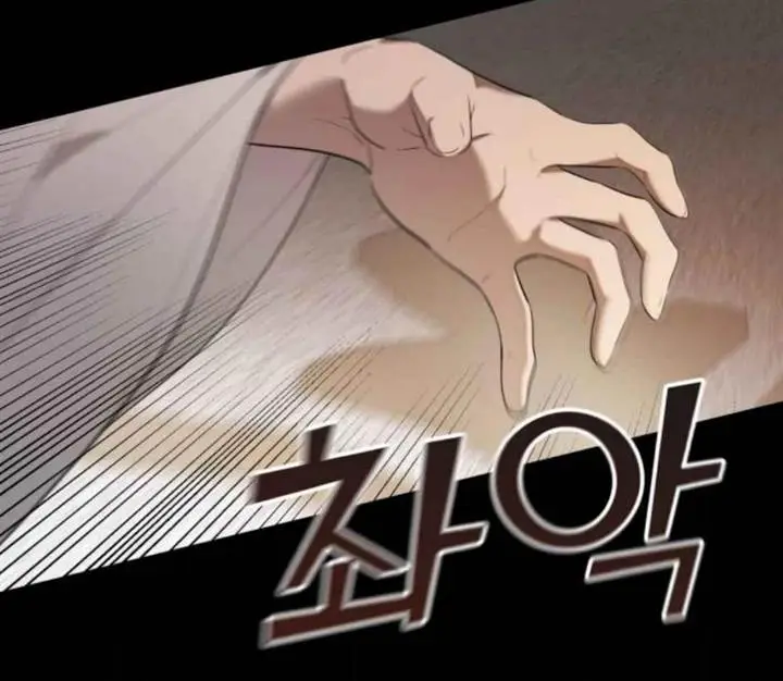 image-komik-truck-driver-tag-team-match-chapter-18-27/158