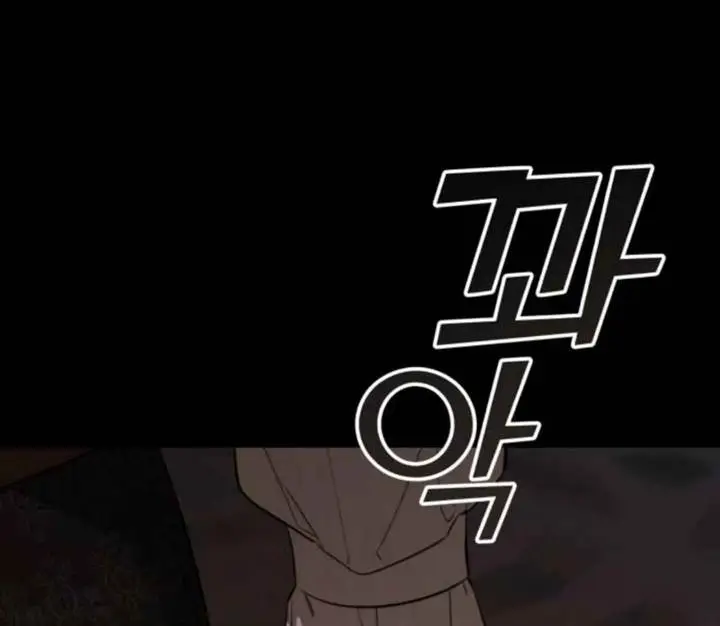 image-komik-truck-driver-tag-team-match-chapter-18-43/158