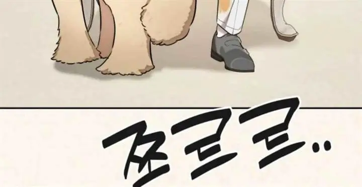 image-komik-truck-driver-tag-team-match-chapter-18-88/158