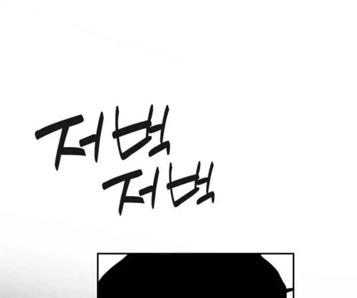 image-komik-truck-driver-tag-team-match-chapter-18-142/158