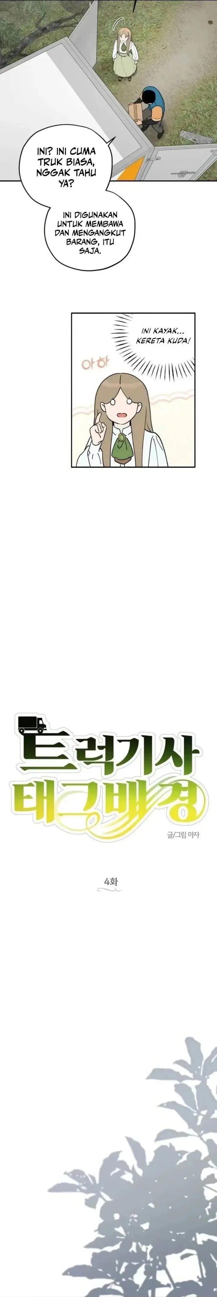 image-komik-truck-driver-tag-team-match-chapter-4-1/24