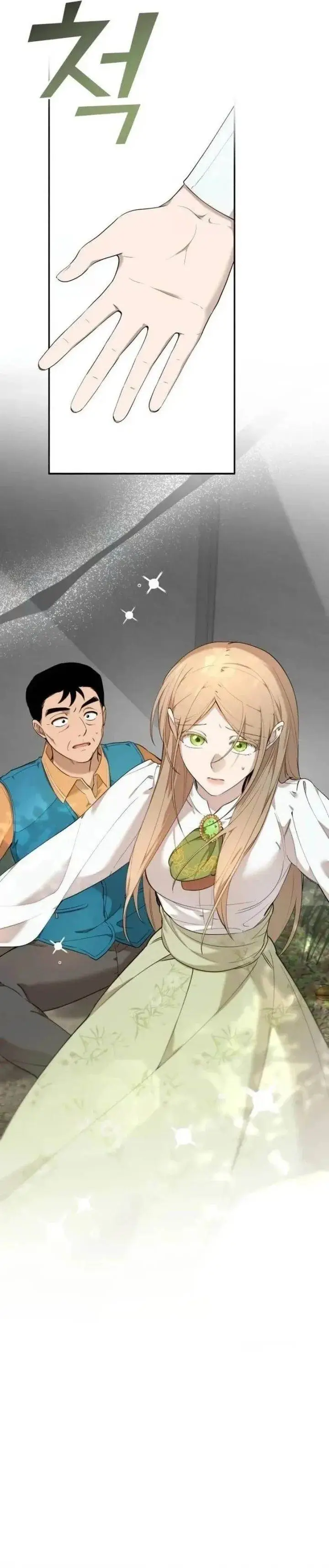 image-komik-truck-driver-tag-team-match-chapter-4-7/24