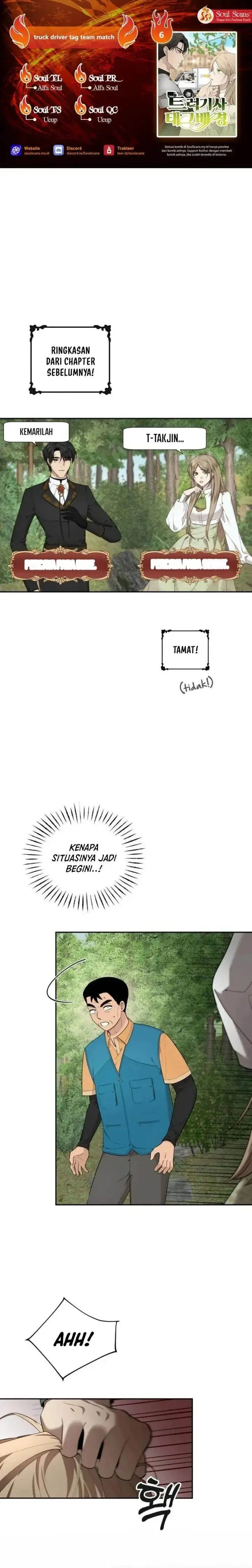 image-komik-truck-driver-tag-team-match-chapter-6-0/23