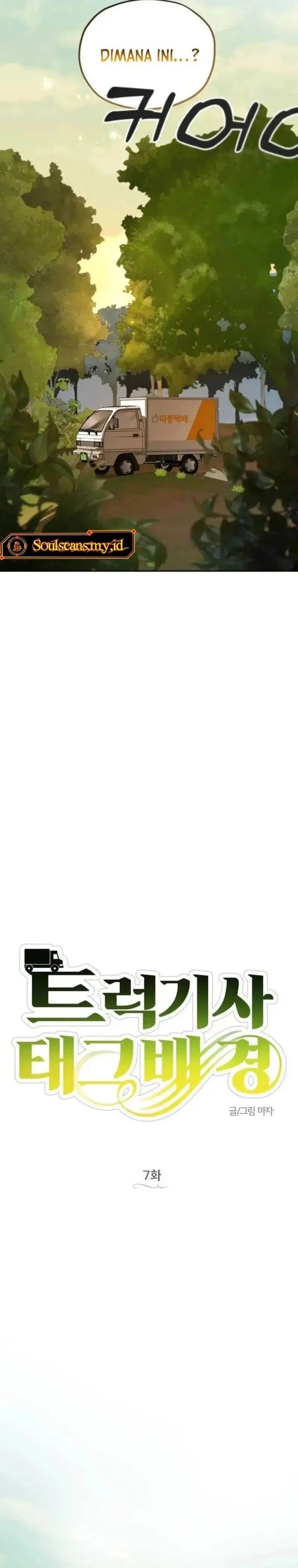 image-komik-truck-driver-tag-team-match-chapter-7-1/23