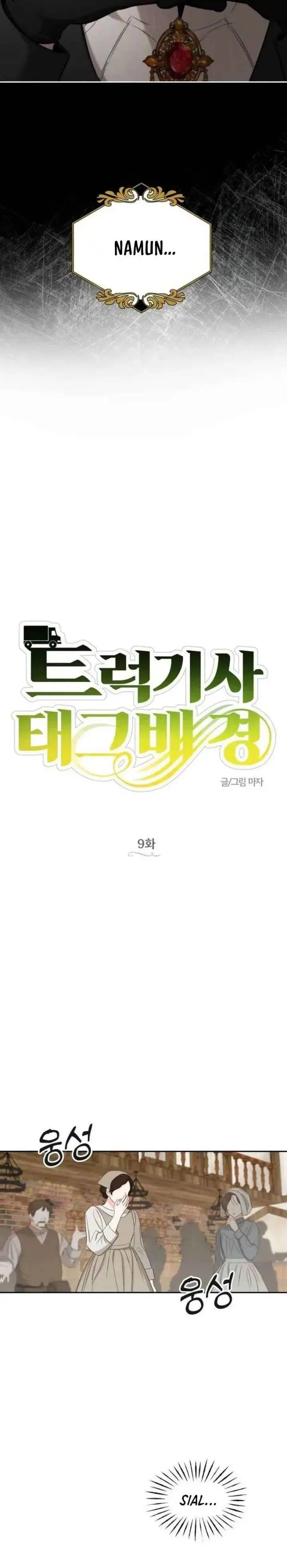 image-komik-truck-driver-tag-team-match-chapter-9-5/23