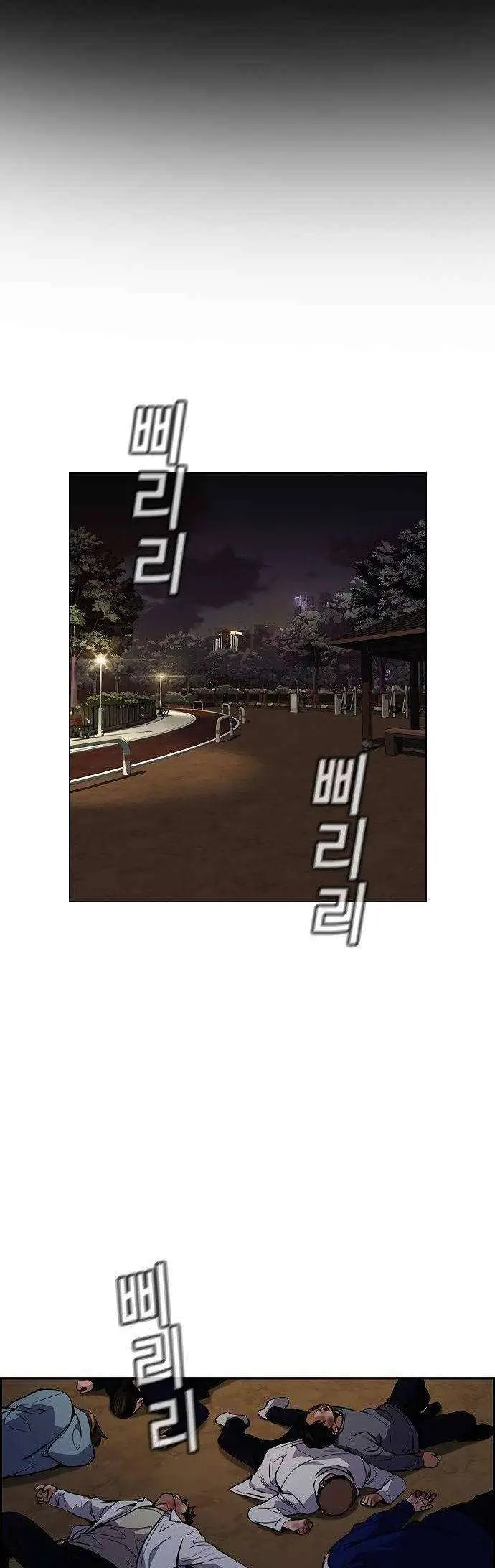 image-komik-true-education-chapter-10-1/80