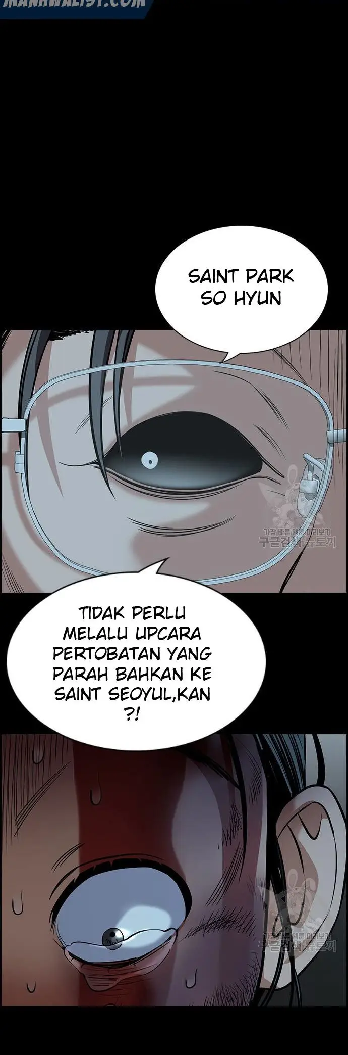 image-komik-true-education-chapter-101-25/30