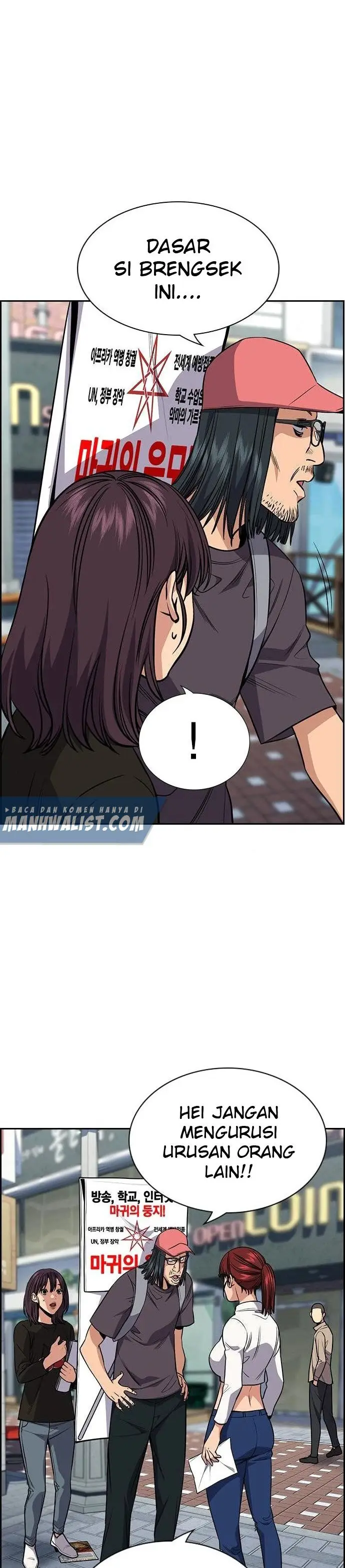 image-komik-true-education-chapter-102-25/30