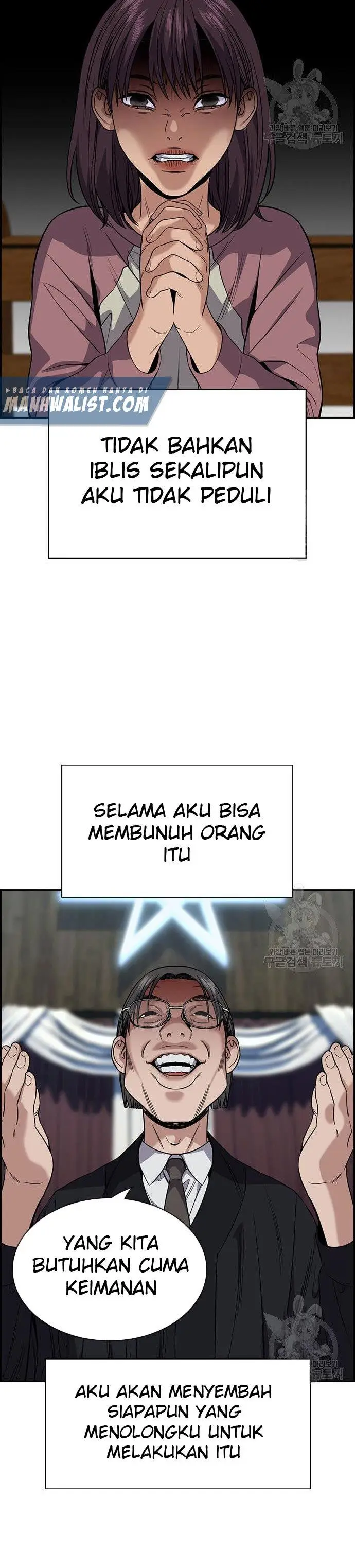 image-komik-true-education-chapter-103-22/25