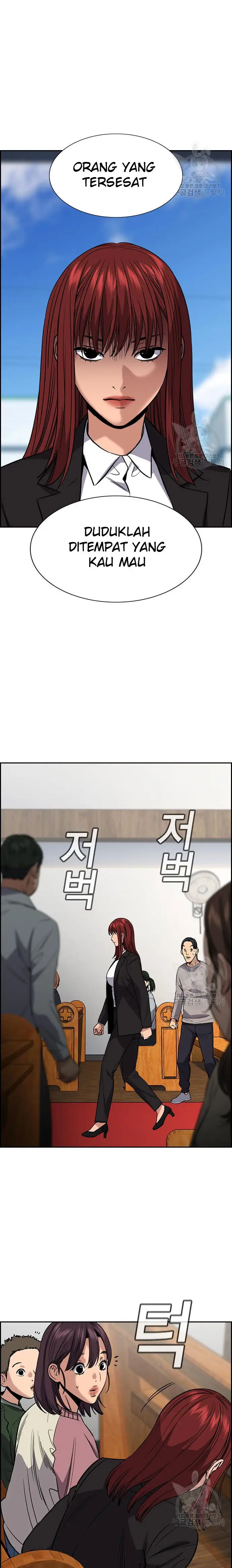 image-komik-true-education-chapter-104-4/26