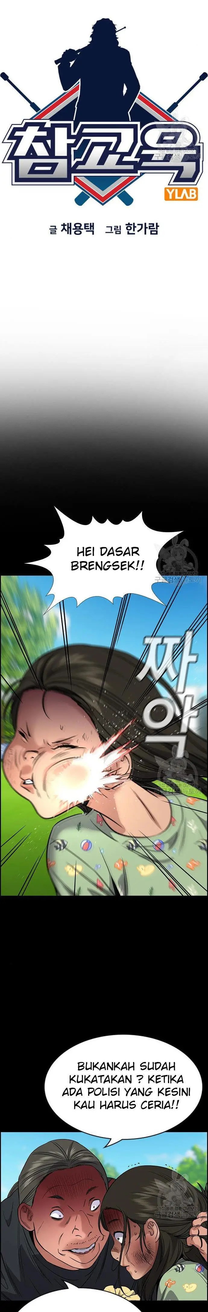 image-komik-true-education-chapter-105-2/30