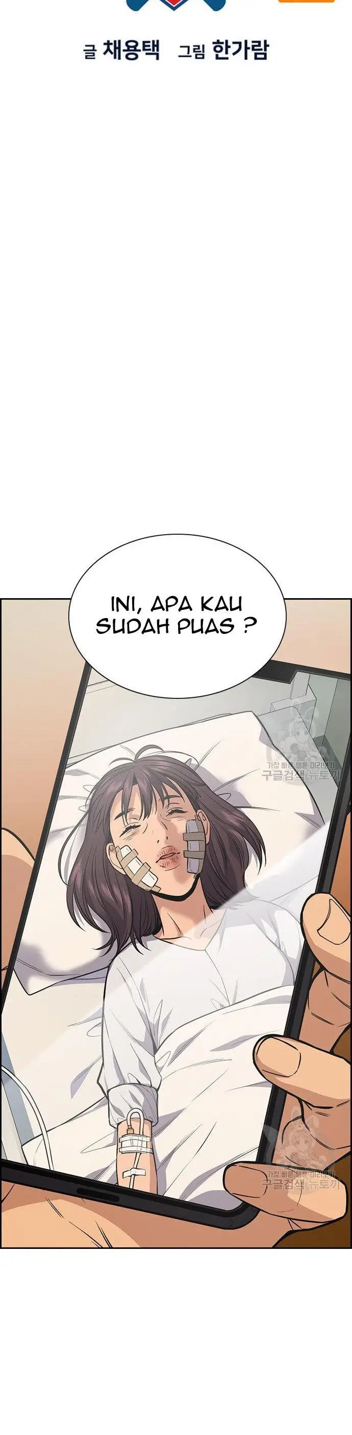 image-komik-true-education-chapter-108-6/50