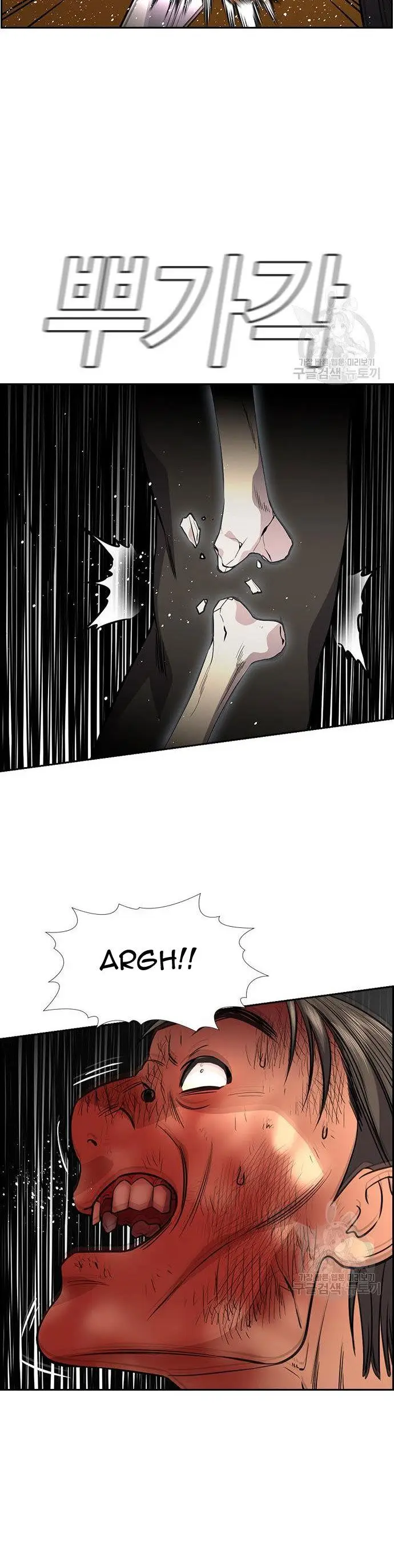 image-komik-true-education-chapter-108-15/50