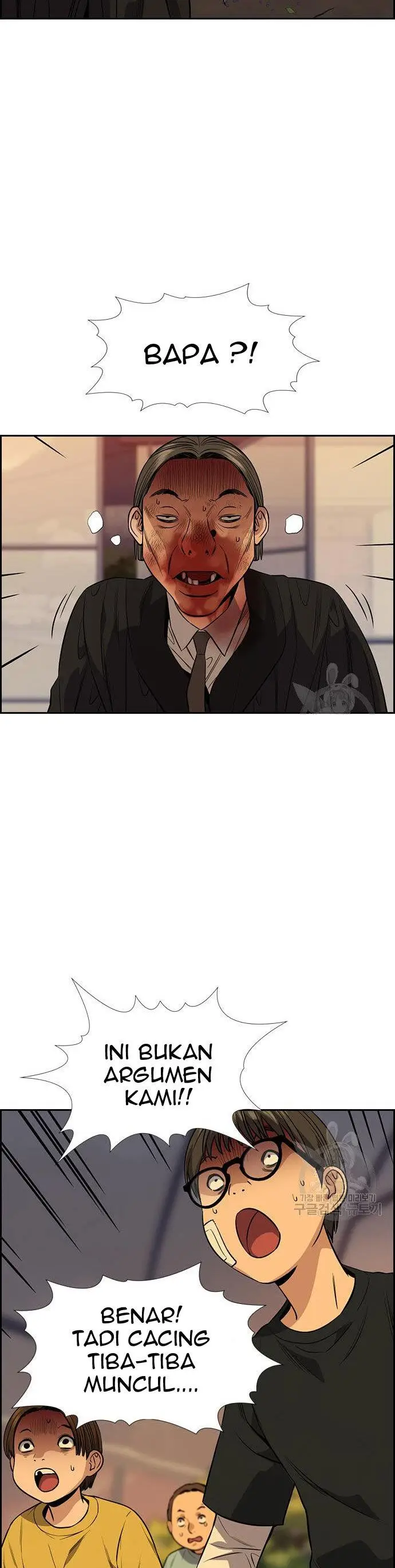 image-komik-true-education-chapter-108-26/50