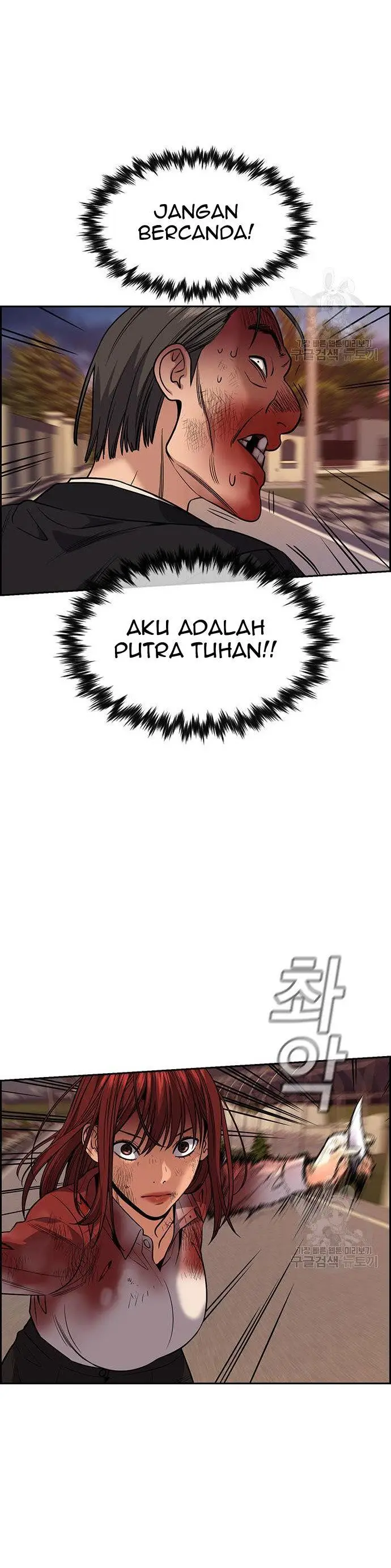 image-komik-true-education-chapter-108-36/50