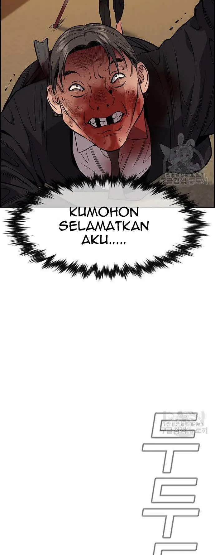 image-komik-true-education-chapter-108-41/50