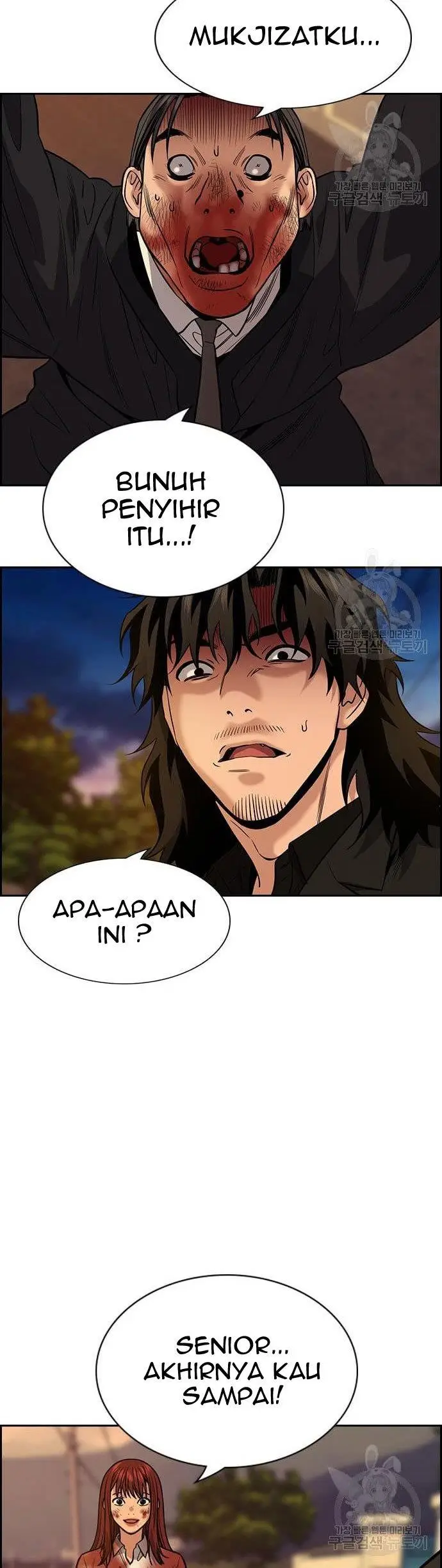 image-komik-true-education-chapter-109-1/60