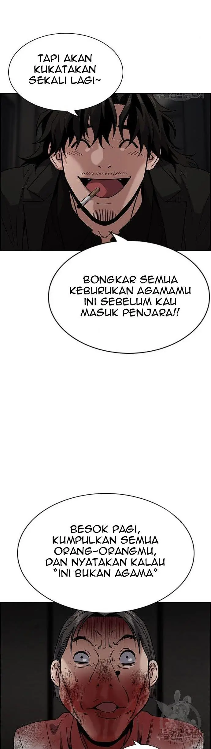 image-komik-true-education-chapter-109-29/60