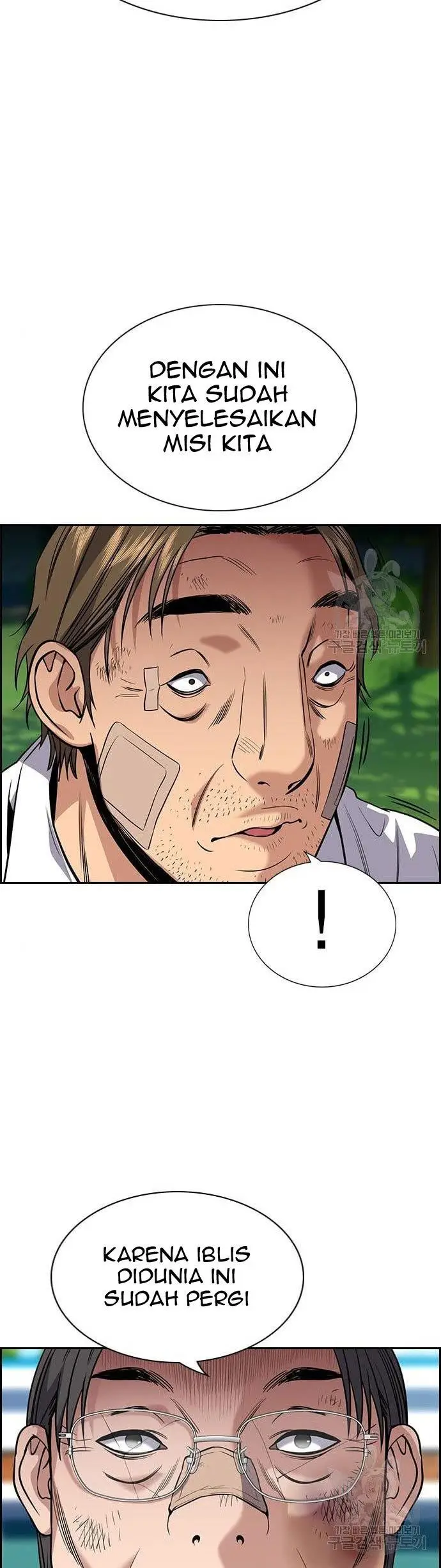 image-komik-true-education-chapter-109-49/60