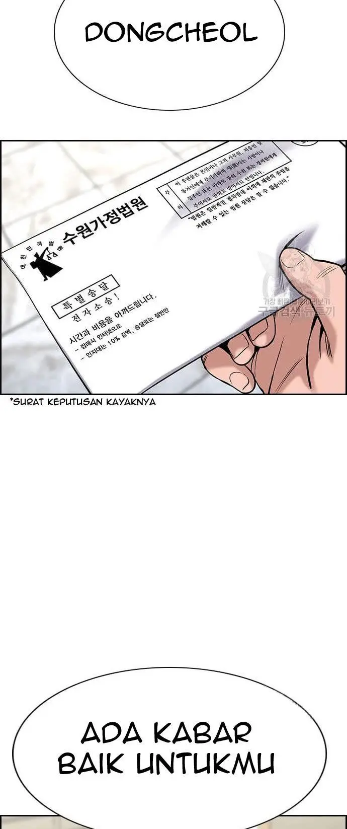image-komik-true-education-chapter-110-43/45