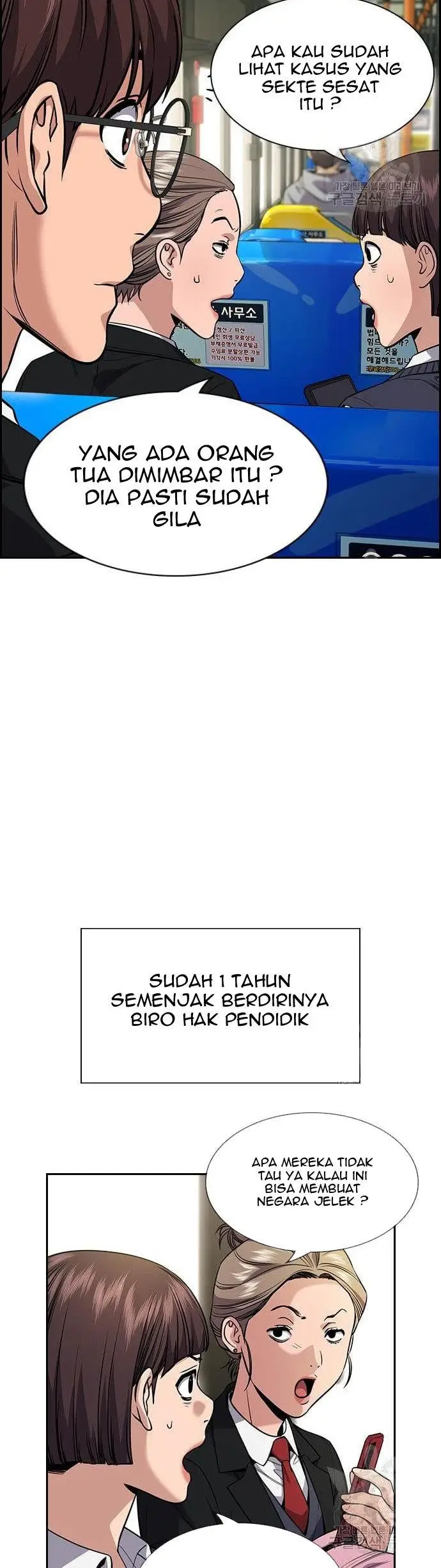 image-komik-true-education-chapter-111-3/51