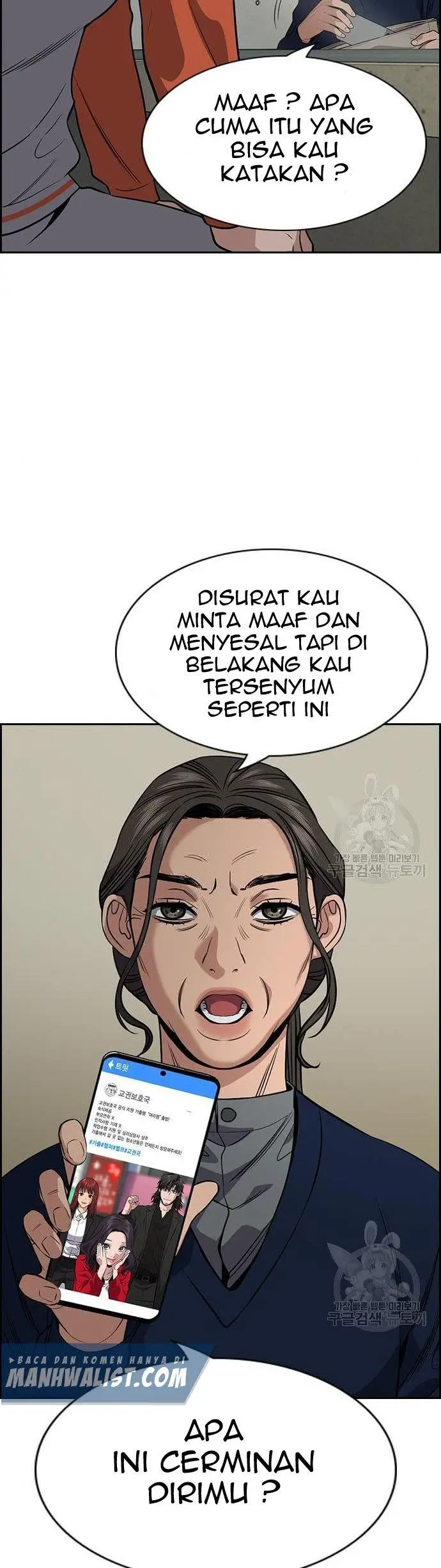 image-komik-true-education-chapter-111-20/51