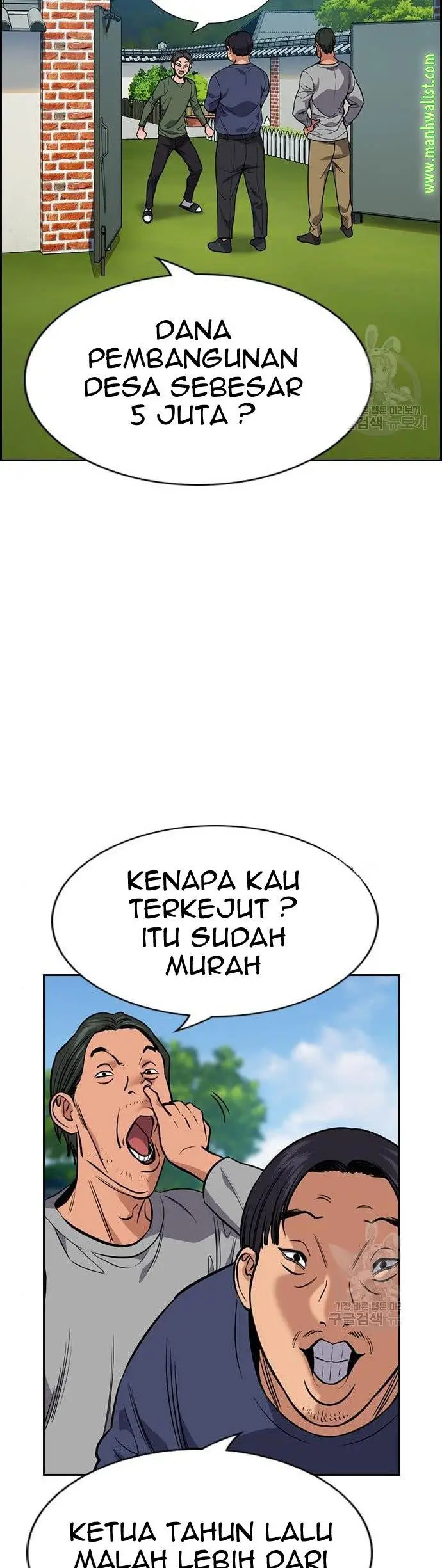 image-komik-true-education-chapter-111-26/51