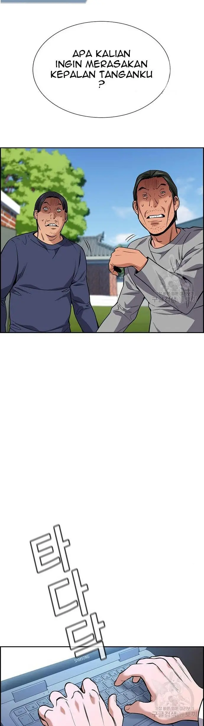 image-komik-true-education-chapter-111-29/51