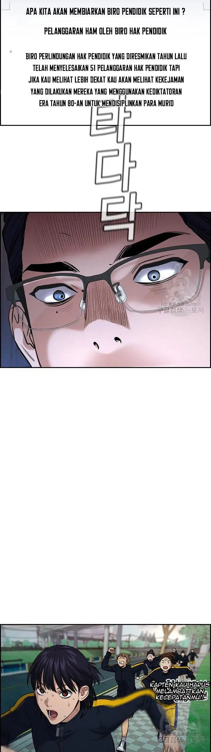 image-komik-true-education-chapter-111-31/51