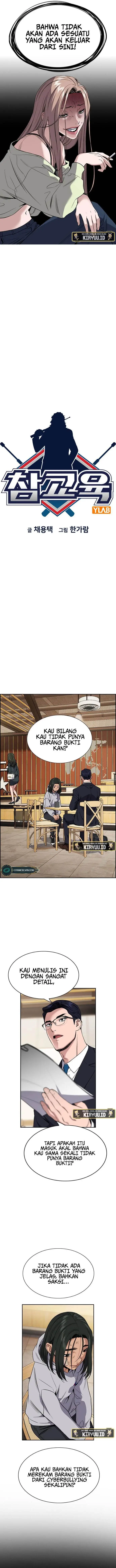 image-komik-true-education-chapter-114-2/17