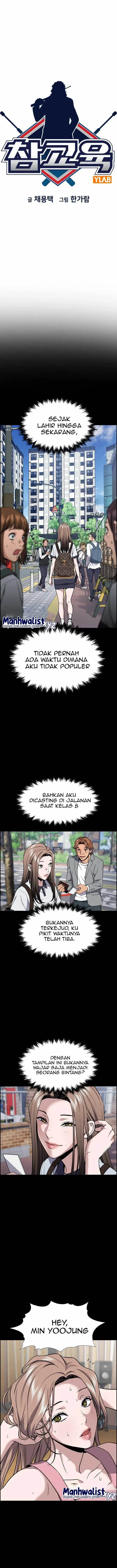 image-komik-true-education-chapter-116-3/15