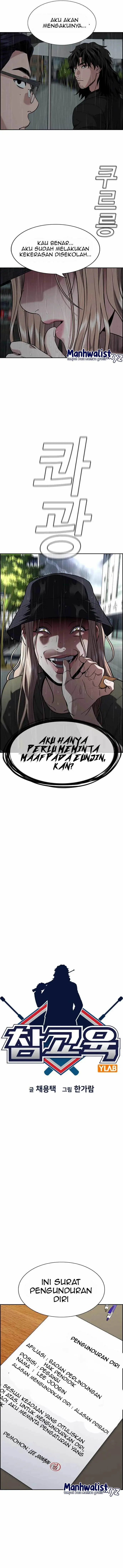 image-komik-true-education-chapter-117-2/15