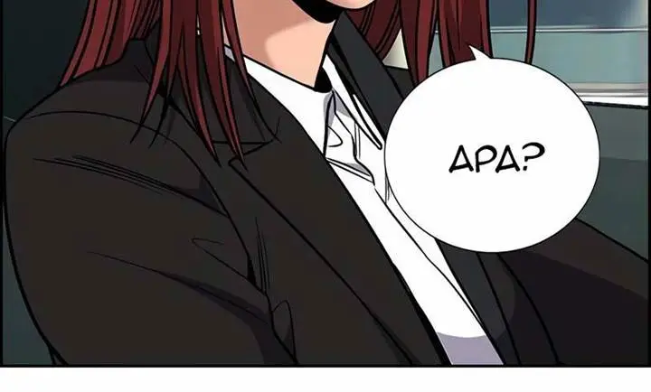 image-komik-true-education-chapter-119-3/23