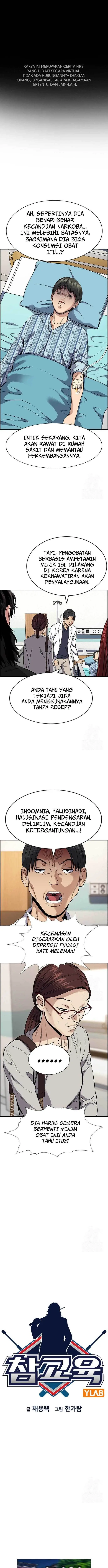 image-komik-true-education-chapter-127-0/23