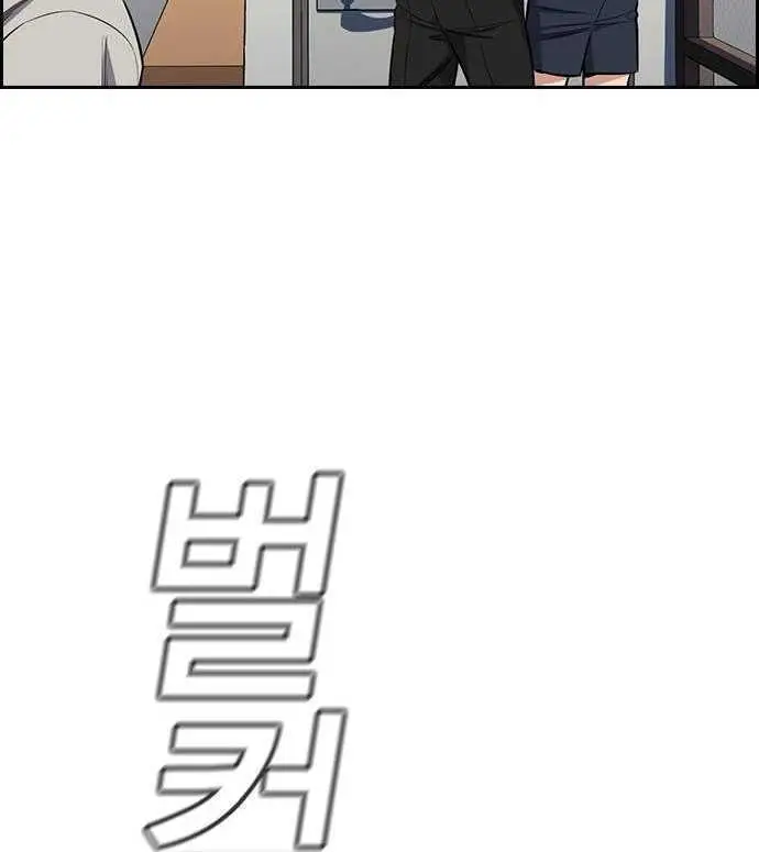 image-komik-true-education-chapter-128-5/19