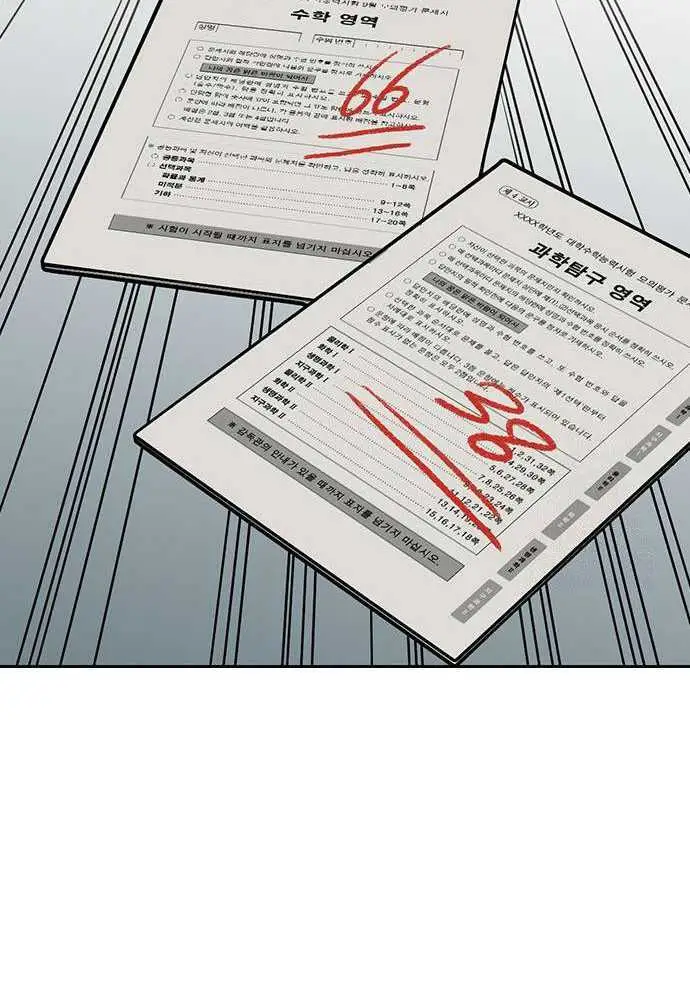 image-komik-true-education-chapter-128-11/19