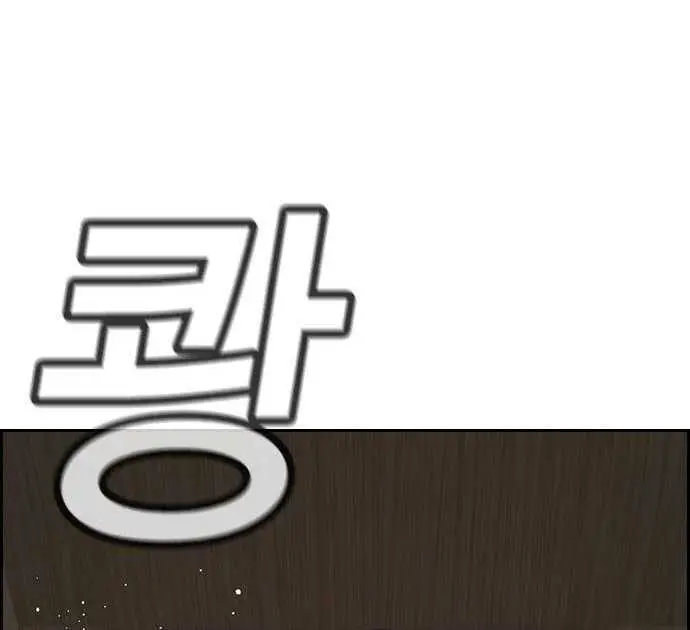 image-komik-true-education-chapter-128-15/19