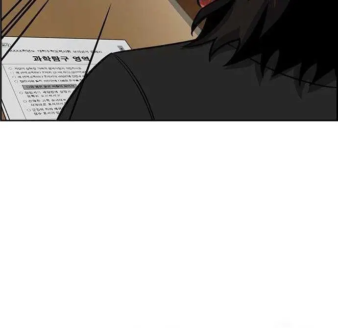 image-komik-true-education-chapter-129-18/21