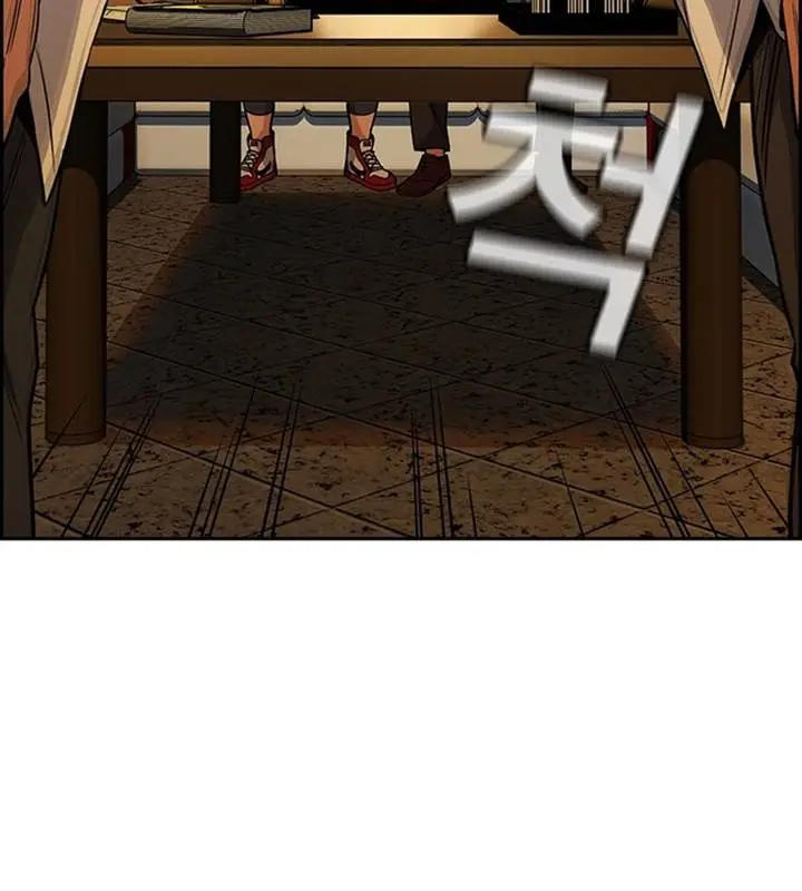 image-komik-true-education-chapter-144-9/25