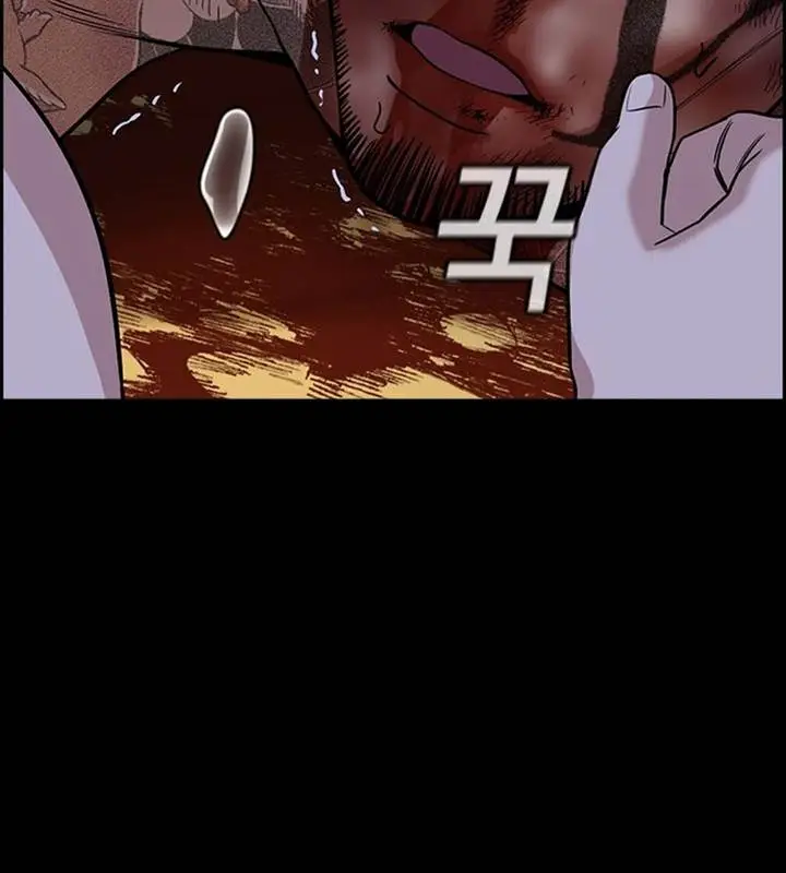 image-komik-true-education-chapter-148-16/23