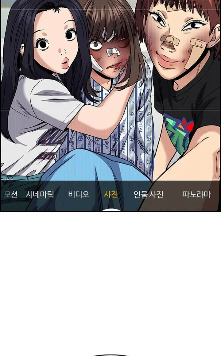 image-komik-true-education-chapter-151-18/27