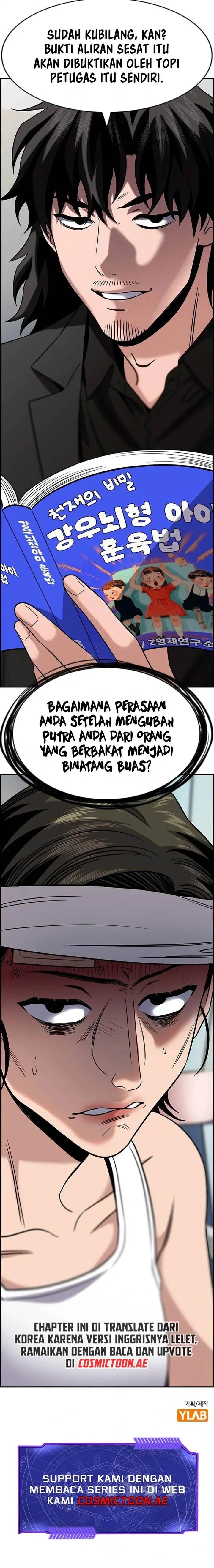 image-komik-true-education-chapter-173-21/23